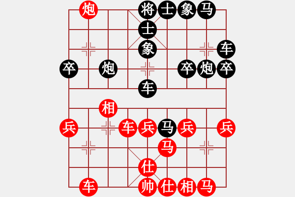 象棋棋譜圖片：smlzh(6段)-和-紅九軍快槍(5段) - 步數(shù)：30 