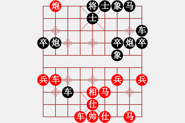 象棋棋譜圖片：smlzh(6段)-和-紅九軍快槍(5段) - 步數(shù)：40 