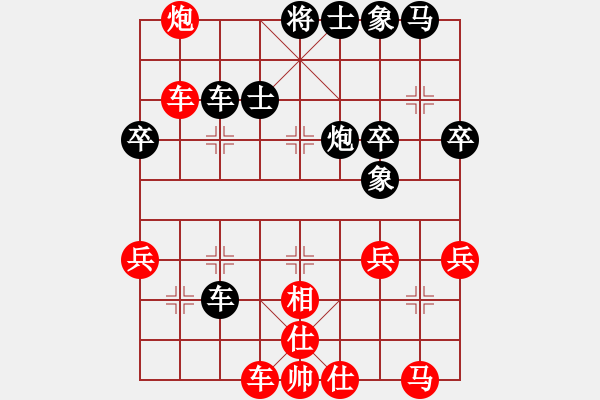 象棋棋譜圖片：smlzh(6段)-和-紅九軍快槍(5段) - 步數(shù)：50 