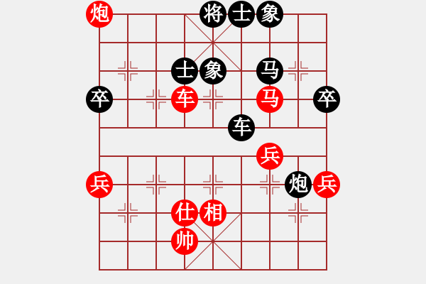 象棋棋譜圖片：smlzh(6段)-和-紅九軍快槍(5段) - 步數(shù)：70 