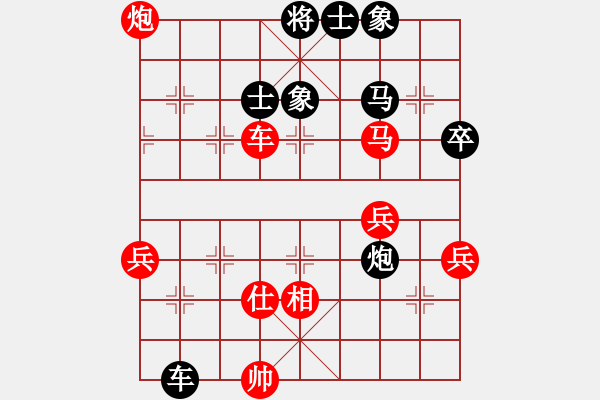 象棋棋譜圖片：smlzh(6段)-和-紅九軍快槍(5段) - 步數(shù)：80 