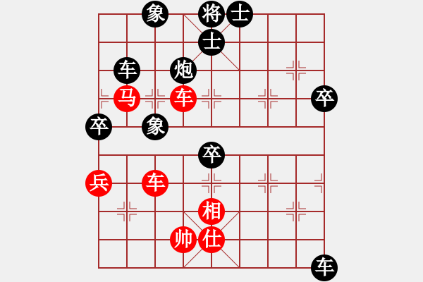 象棋棋譜圖片：橫才俊儒[292832991] -VS- 春天[2984318455] - 步數(shù)：110 