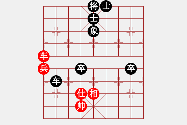 象棋棋譜圖片：橫才俊儒[292832991] -VS- 春天[2984318455] - 步數(shù)：130 