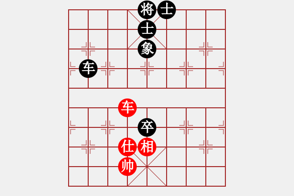 象棋棋譜圖片：橫才俊儒[292832991] -VS- 春天[2984318455] - 步數(shù)：140 