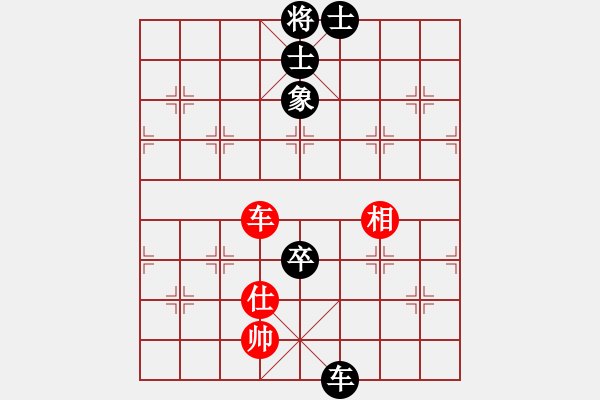 象棋棋譜圖片：橫才俊儒[292832991] -VS- 春天[2984318455] - 步數(shù)：150 