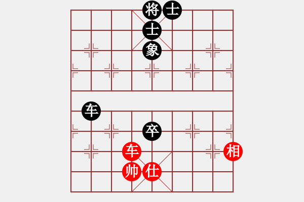 象棋棋譜圖片：橫才俊儒[292832991] -VS- 春天[2984318455] - 步數(shù)：160 