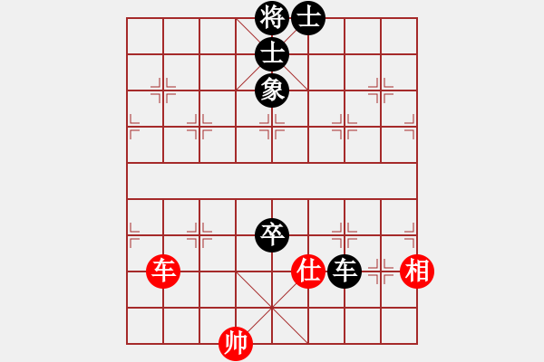 象棋棋譜圖片：橫才俊儒[292832991] -VS- 春天[2984318455] - 步數(shù)：170 