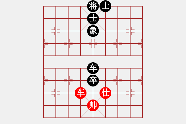 象棋棋譜圖片：橫才俊儒[292832991] -VS- 春天[2984318455] - 步數(shù)：180 