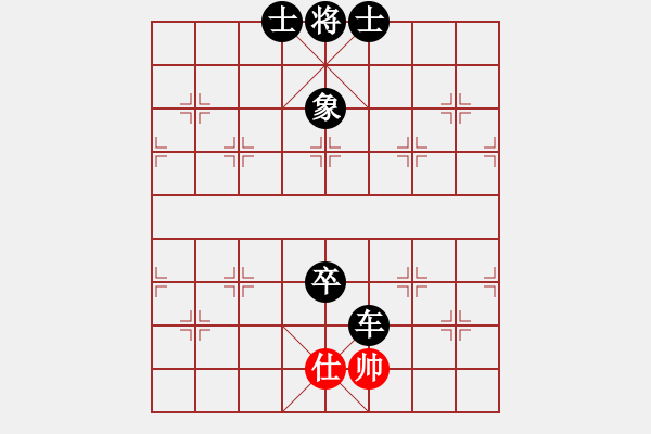 象棋棋譜圖片：橫才俊儒[292832991] -VS- 春天[2984318455] - 步數(shù)：190 