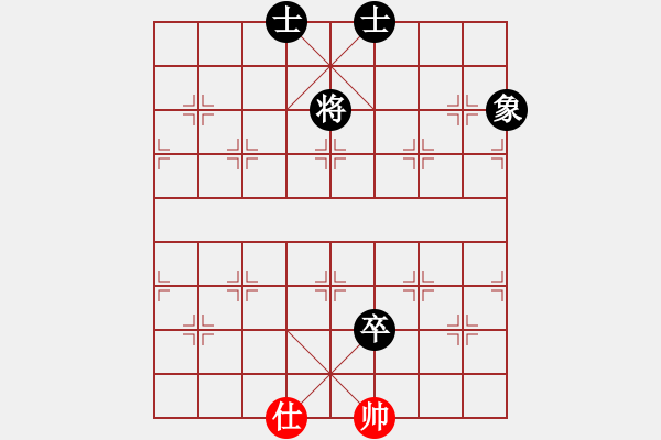 象棋棋譜圖片：橫才俊儒[292832991] -VS- 春天[2984318455] - 步數(shù)：210 