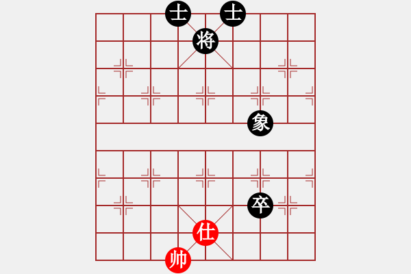 象棋棋譜圖片：橫才俊儒[292832991] -VS- 春天[2984318455] - 步數(shù)：220 