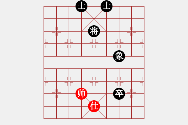 象棋棋譜圖片：橫才俊儒[292832991] -VS- 春天[2984318455] - 步數(shù)：223 