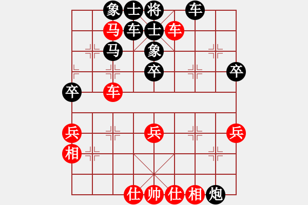 象棋棋譜圖片：橫才俊儒[292832991] -VS- 春天[2984318455] - 步數(shù)：50 