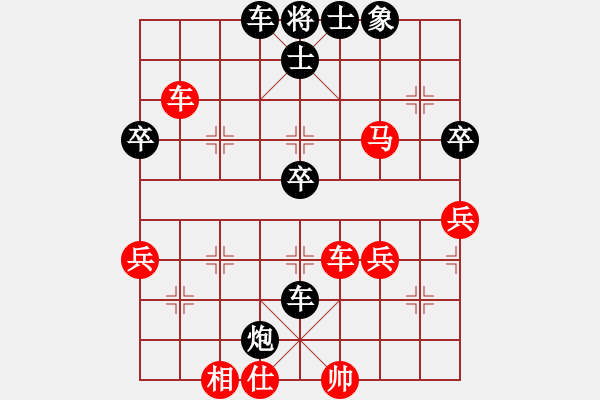 象棋棋譜圖片：廖志龍 先負 劉立山 - 步數(shù)：55 