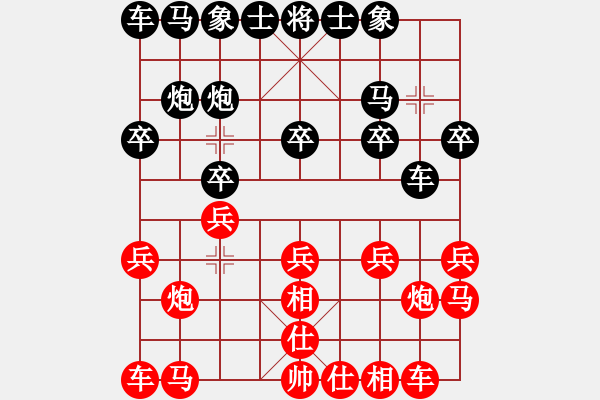 象棋棋譜圖片：小霸王[934097627] -VS- 君子劍[2356803169] - 步數(shù)：10 