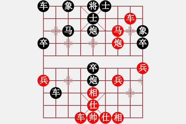 象棋棋譜圖片：小霸王[934097627] -VS- 君子劍[2356803169] - 步數(shù)：40 