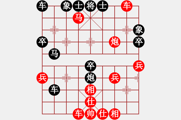 象棋棋譜圖片：小霸王[934097627] -VS- 君子劍[2356803169] - 步數(shù)：50 