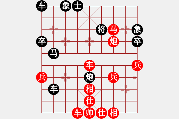 象棋棋譜圖片：小霸王[934097627] -VS- 君子劍[2356803169] - 步數(shù)：57 