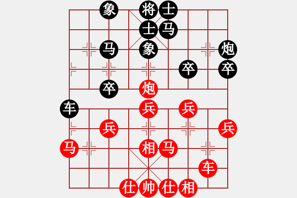 象棋棋譜圖片：feir h 124 - 步數(shù)：40 