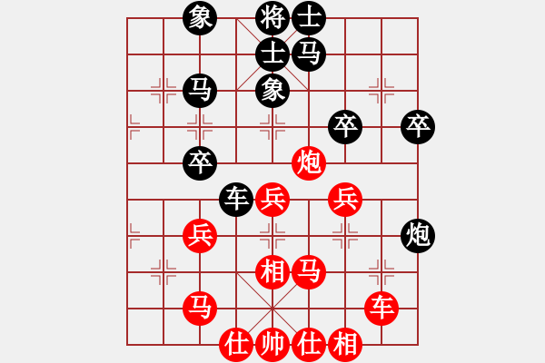 象棋棋譜圖片：feir h 124 - 步數(shù)：44 