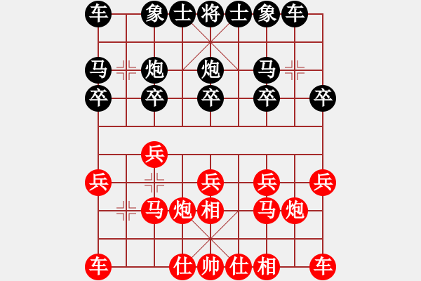 象棋棋譜圖片：2021.2.21.22JJ象棋評(píng)測(cè)后勝仙人指路對(duì)卒底炮 - 步數(shù)：10 