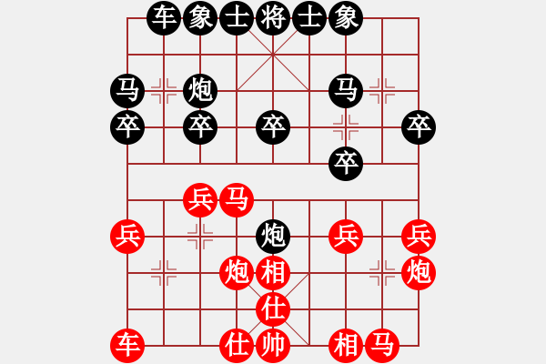 象棋棋譜圖片：2021.2.21.22JJ象棋評(píng)測(cè)后勝仙人指路對(duì)卒底炮 - 步數(shù)：20 