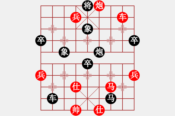 象棋棋譜圖片：蘇自勇 先勝 余則術 - 步數：110 