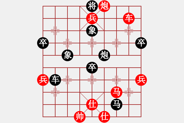 象棋棋谱图片：苏自勇 先胜 余则术 - 步数：113 