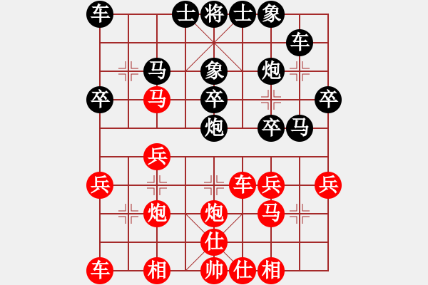 象棋棋譜圖片：蘇自勇 先勝 余則術 - 步數：30 