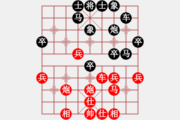 象棋棋譜圖片：蘇自勇 先勝 余則術 - 步數：40 