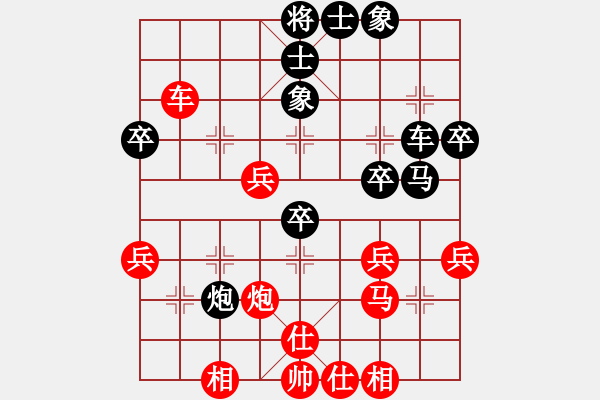 象棋棋谱图片：苏自勇 先胜 余则术 - 步数：50 