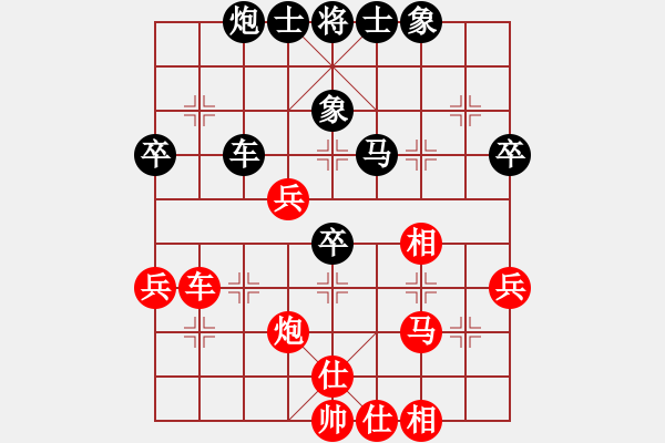 象棋棋譜圖片：蘇自勇 先勝 余則術 - 步數：60 