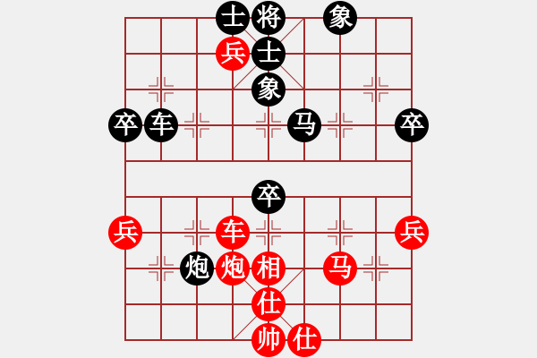 象棋棋譜圖片：蘇自勇 先勝 余則術 - 步數：70 