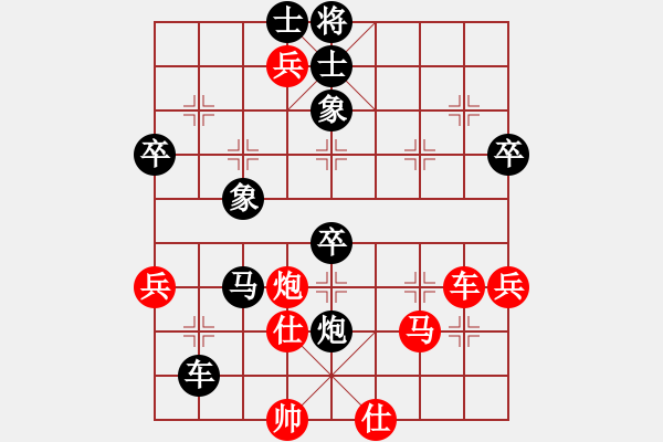 象棋棋譜圖片：蘇自勇 先勝 余則術 - 步數：90 