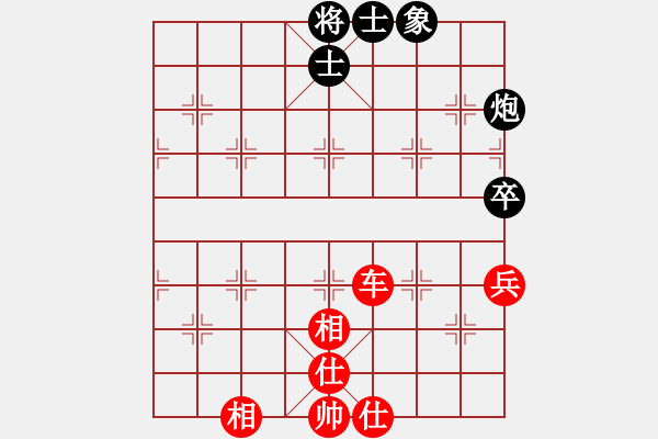 象棋棋譜圖片：天龍之段譽(yù)(無極)-勝-活捉小舒蘭(風(fēng)魔) - 步數(shù)：100 