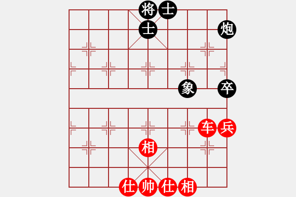 象棋棋譜圖片：天龍之段譽(yù)(無極)-勝-活捉小舒蘭(風(fēng)魔) - 步數(shù)：110 