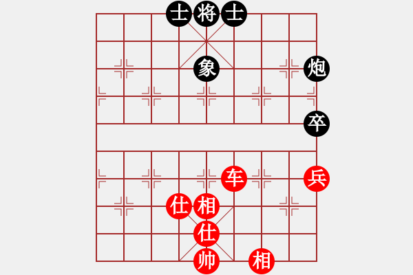 象棋棋譜圖片：天龍之段譽(yù)(無極)-勝-活捉小舒蘭(風(fēng)魔) - 步數(shù)：120 