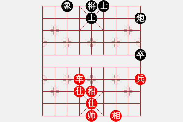 象棋棋譜圖片：天龍之段譽(yù)(無極)-勝-活捉小舒蘭(風(fēng)魔) - 步數(shù)：130 