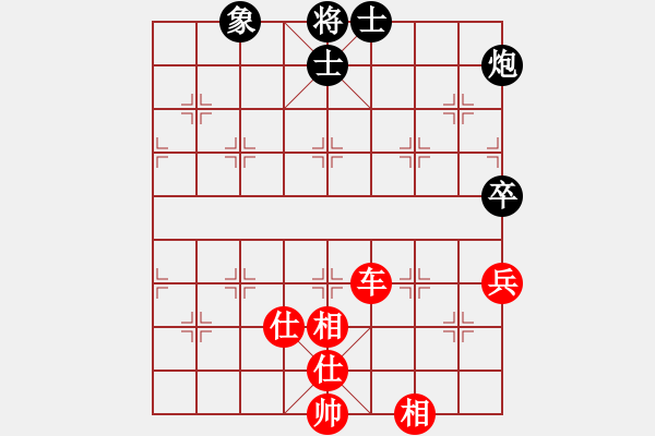 象棋棋譜圖片：天龍之段譽(yù)(無極)-勝-活捉小舒蘭(風(fēng)魔) - 步數(shù)：131 