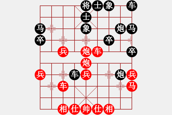 象棋棋譜圖片：天龍之段譽(yù)(無極)-勝-活捉小舒蘭(風(fēng)魔) - 步數(shù)：30 