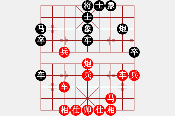 象棋棋譜圖片：天龍之段譽(yù)(無極)-勝-活捉小舒蘭(風(fēng)魔) - 步數(shù)：40 