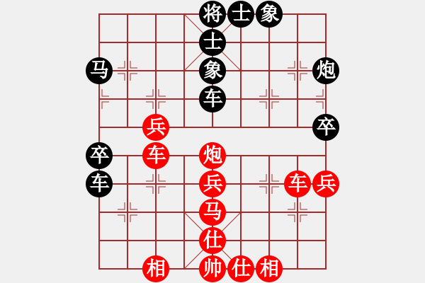 象棋棋譜圖片：天龍之段譽(yù)(無極)-勝-活捉小舒蘭(風(fēng)魔) - 步數(shù)：50 