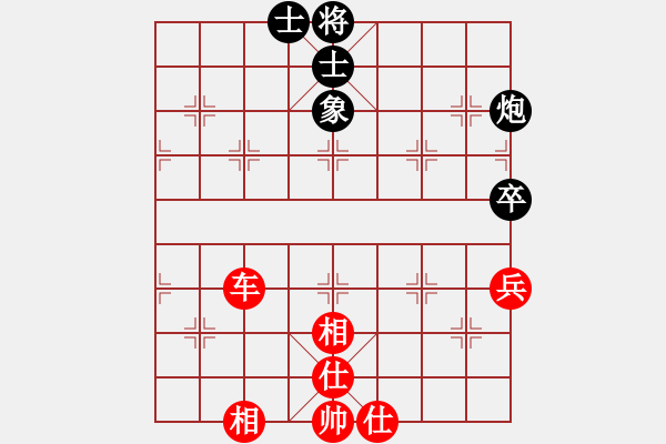 象棋棋譜圖片：天龍之段譽(yù)(無極)-勝-活捉小舒蘭(風(fēng)魔) - 步數(shù)：90 