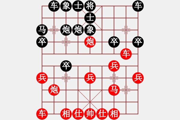 象棋棋譜圖片：布衣天子(5段)-負-棋童二(月將) - 步數(shù)：20 