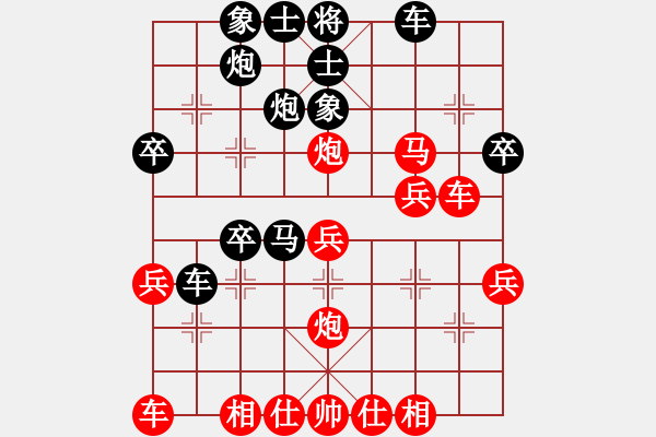 象棋棋譜圖片：布衣天子(5段)-負-棋童二(月將) - 步數(shù)：30 