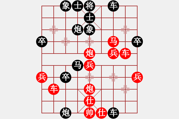 象棋棋譜圖片：布衣天子(5段)-負-棋童二(月將) - 步數(shù)：40 