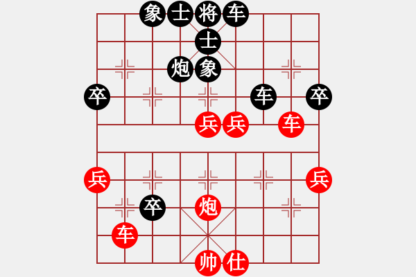 象棋棋譜圖片：布衣天子(5段)-負-棋童二(月將) - 步數(shù)：50 