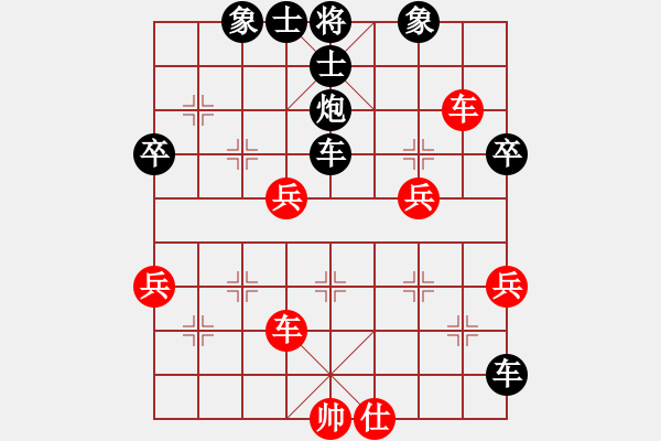 象棋棋譜圖片：布衣天子(5段)-負-棋童二(月將) - 步數(shù)：68 