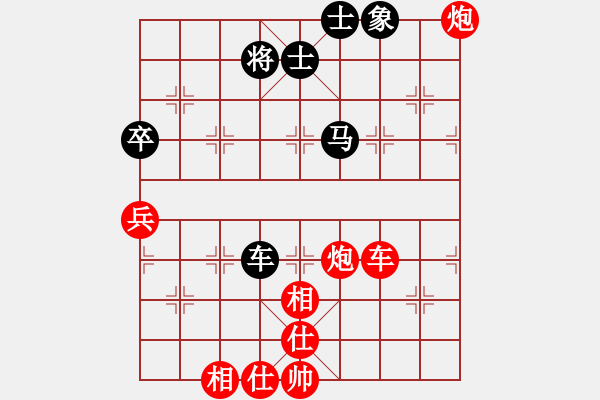 象棋棋譜圖片：長沙滿哥(北斗)-勝-北流尖刀(無極) - 步數(shù)：100 