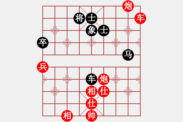 象棋棋譜圖片：長沙滿哥(北斗)-勝-北流尖刀(無極) - 步數(shù)：110 